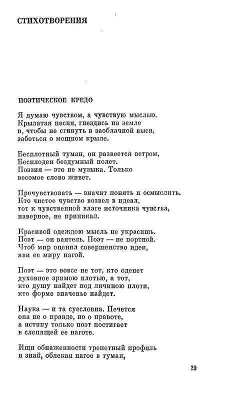 p0030