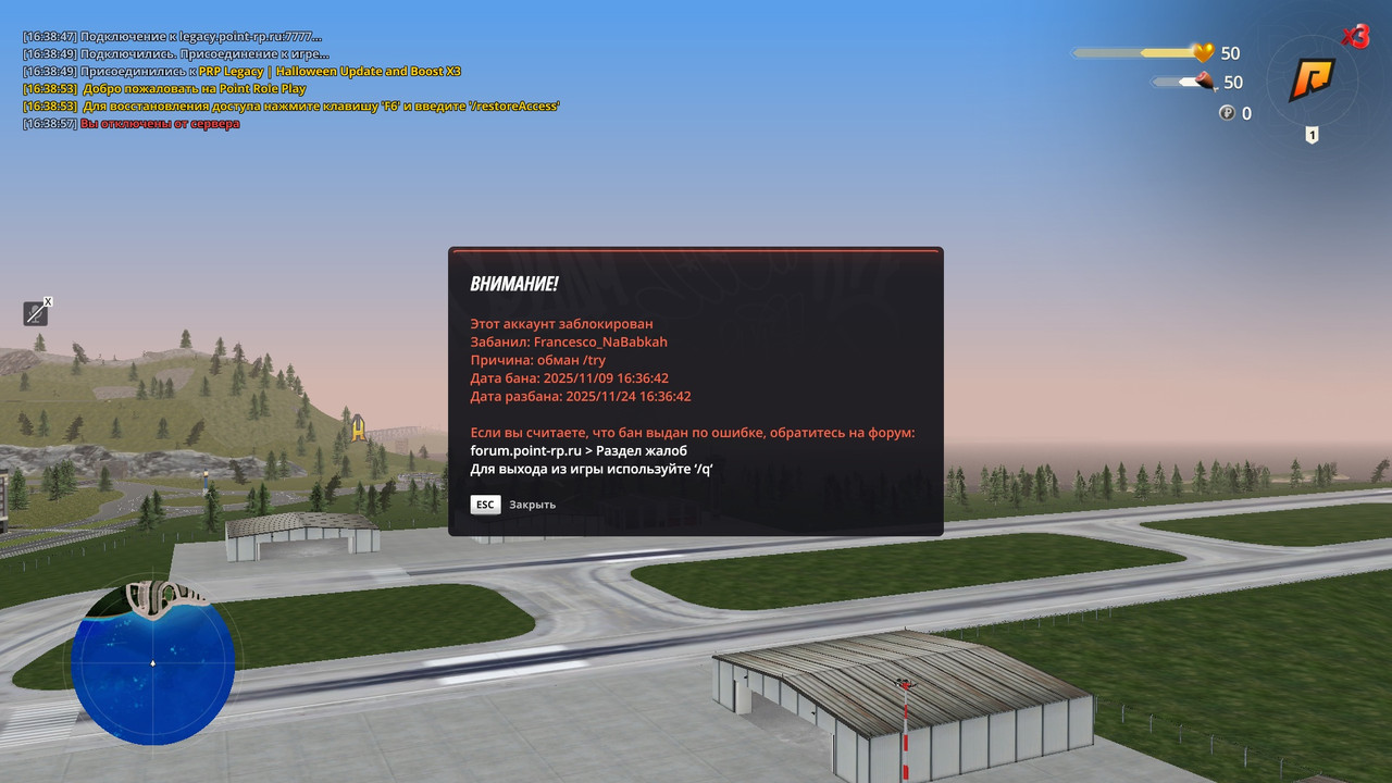 radmir 2025 11 09 16 39 05