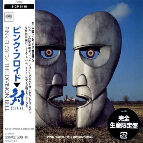 Pink Floyd - ?h? Divisi?n ??ll - J???n?s? ?diti?n (1994/2017) 320 KBPS