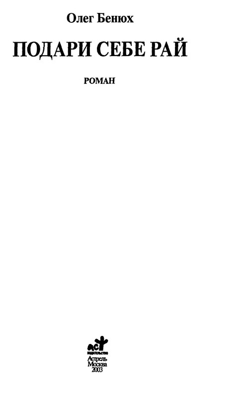 p0002