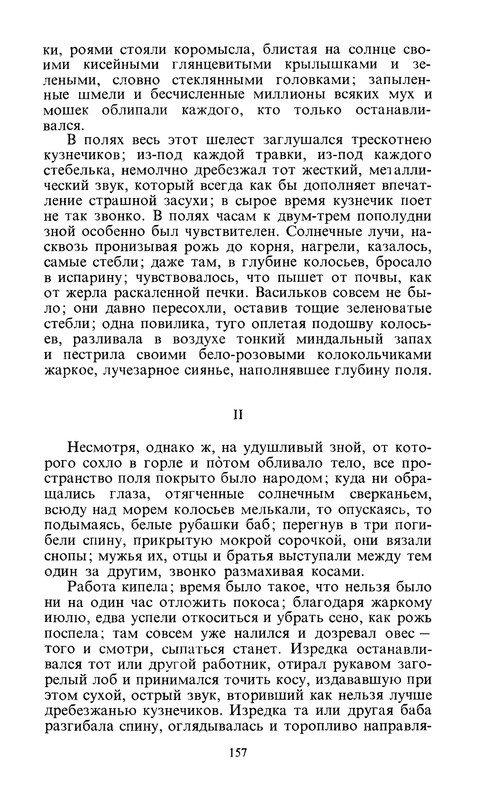 p0159