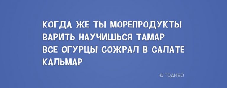 Отборная порция сочных стишков-пирожков