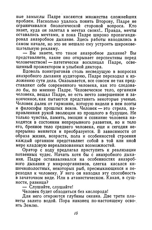 p0016