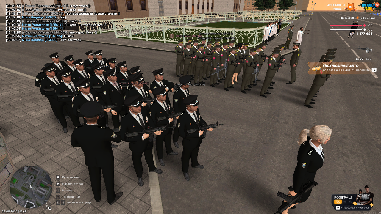 UKRAINE GTA 24.08.2025 18_49_33