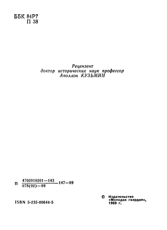 p0006