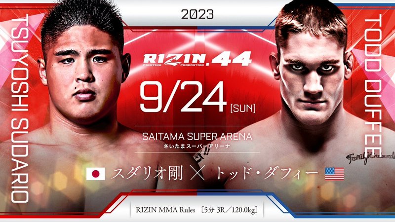 Тод Дъфи срещу Таканофуджи Санзо на RIZIN 44