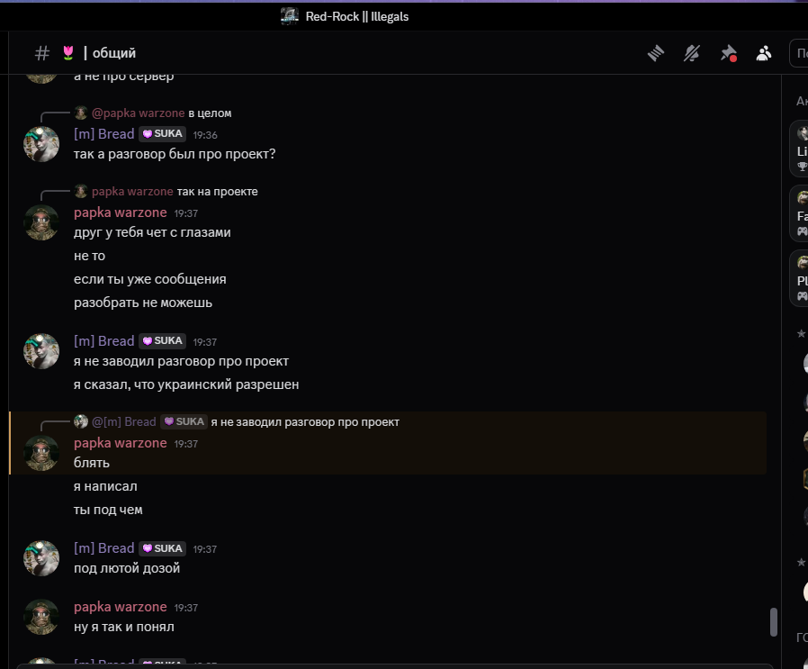 изображение_2025-05-28_214229239