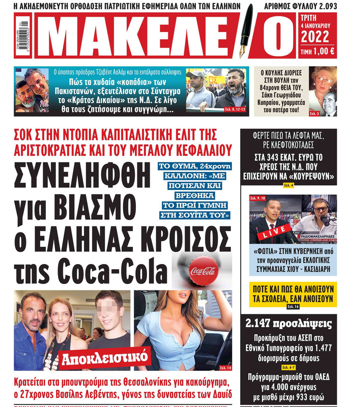 Εικόνα