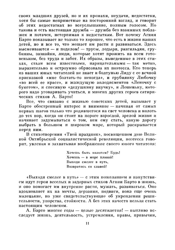 p0017