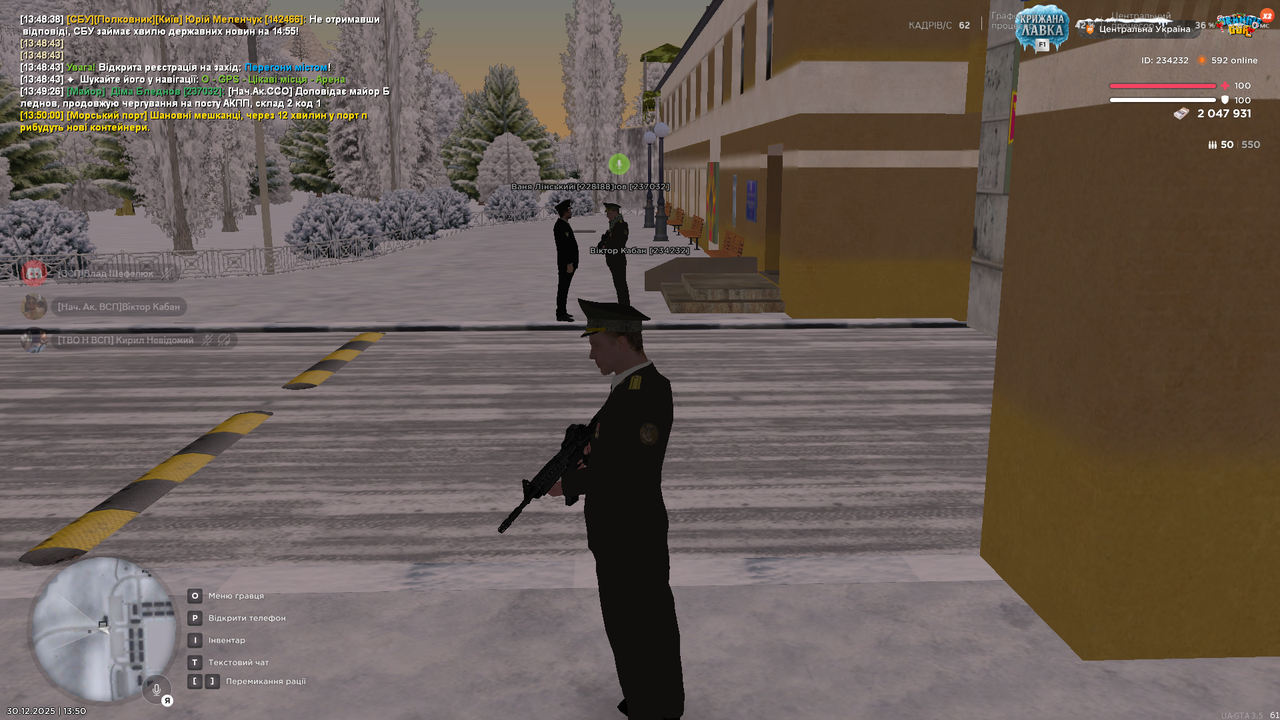 Знімок екрана (375)