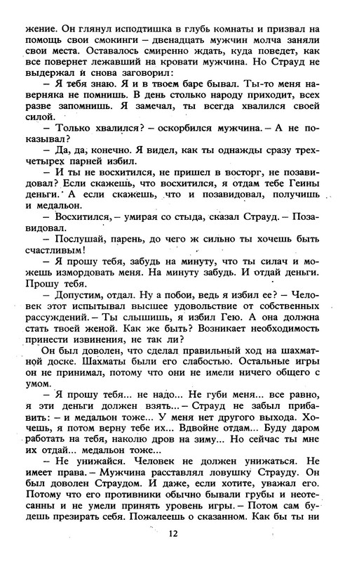 p0014
