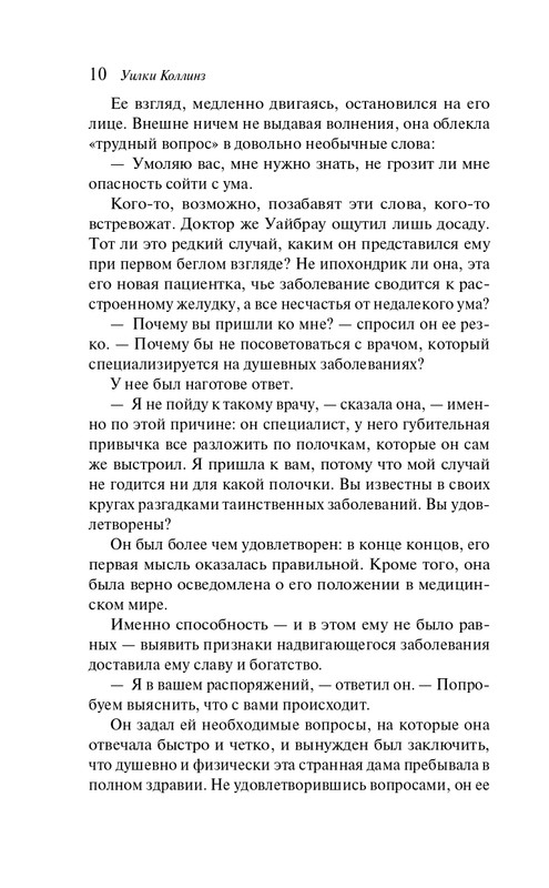 ITD000000001415542-page-0010