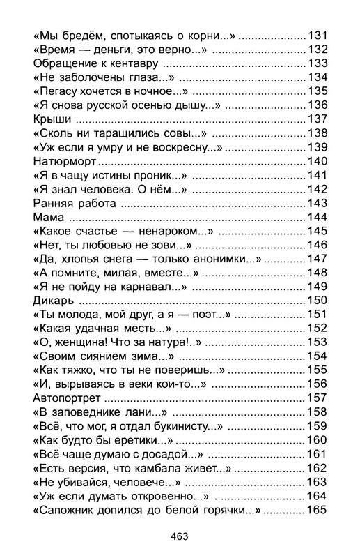 p0035