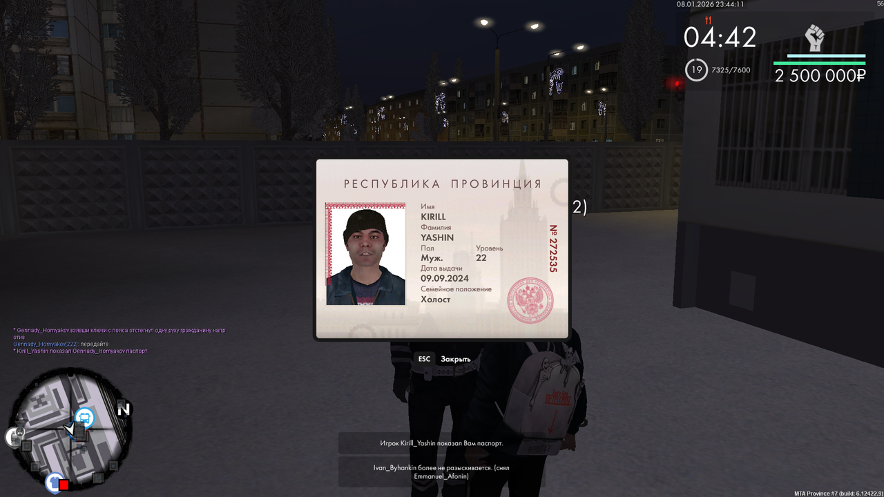 mta screen 2026 01 08 15 44 12