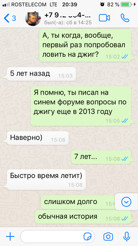 джиг спиннинг судак щука мастер-класс Куляпин Андрей катушка приманка окунь (1 1) (1)