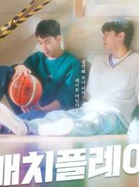 Rung Động Ngọt Ngào