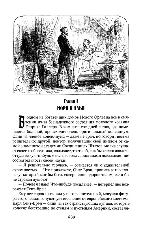 p0241