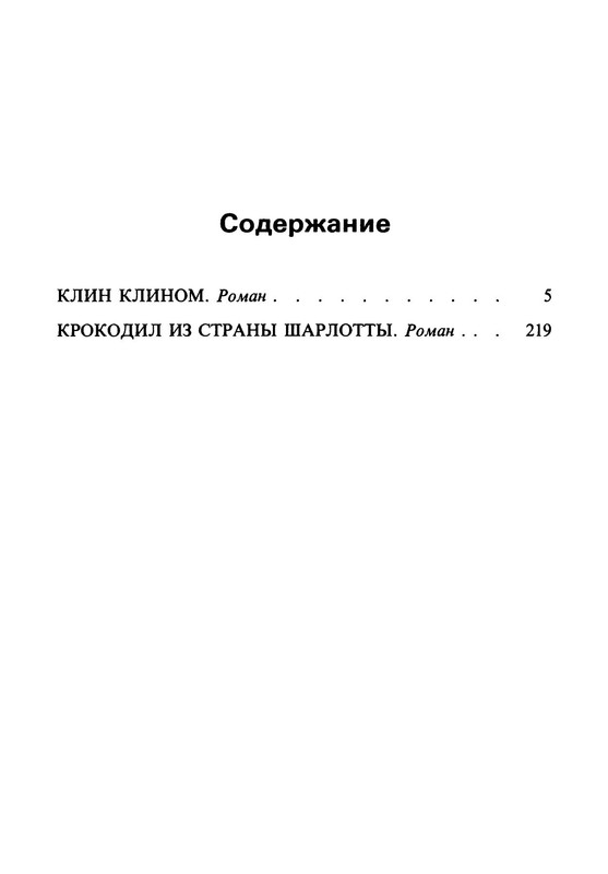 p0021