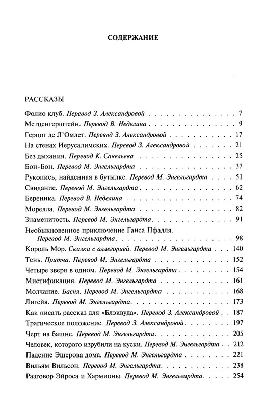 p1099