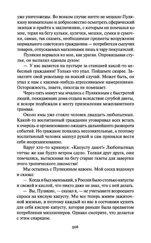 p0018