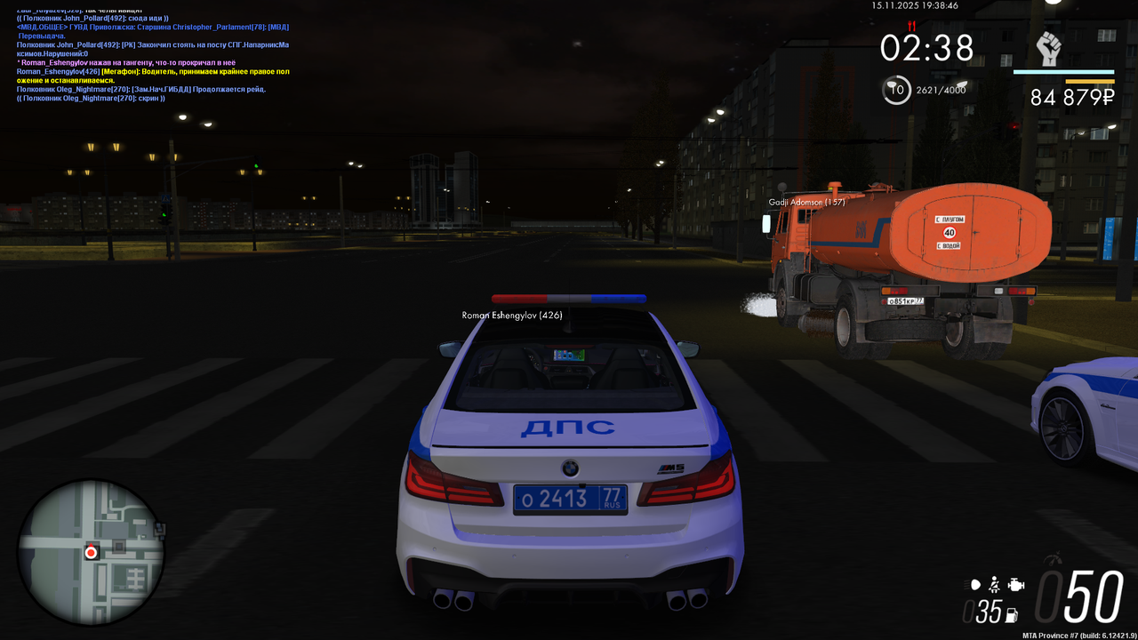 mta screen 2025 11 15 19 38 46