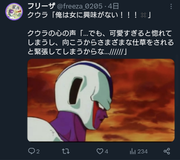 Screenshot_20240105-121333