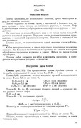 1958-62