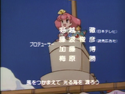 Minky credits 01 (3)