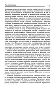 Shyem-odezhdu-dlya-vsey-semi-146