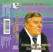 [Slika: prednja.jpg]