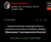 Screenshot-20260825-081143-Chrome