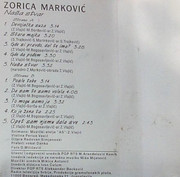 [Slika: unutrasnja-mc.jpg]