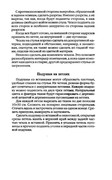 Shyem-shtory-i-podushki-Darya-Kostina-283