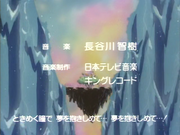 Minky credits 02 (8)