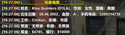 ping-mu-jie-tu-2026-06-11-162927