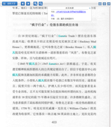 2024-12-23_230329_msedge