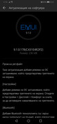 [Изображение: Screenshot-20190702-002200-com-huawei-android-hwouc.jpg]