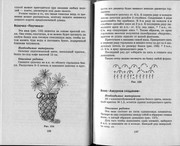 Vyazanie-s-vozdushnymi-petlyami-69