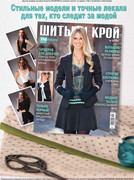 Susanna-Moden-2015-10-19