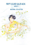 sailormoon-materials-collection-001