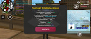 Screenshot-2026-05-05-10-59-22-905-com-advance-mobile