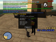 gta_sa 2023-03-07 11-40-01-276