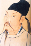 Li Bai