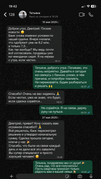 Отзыв клиента