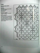 Khaydi-Fux-Vyazanie-kryuchkom-72