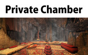 mermaid010-private-chamber