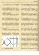 Vyshivka-azhurom-2004-15