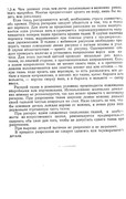 1958-85