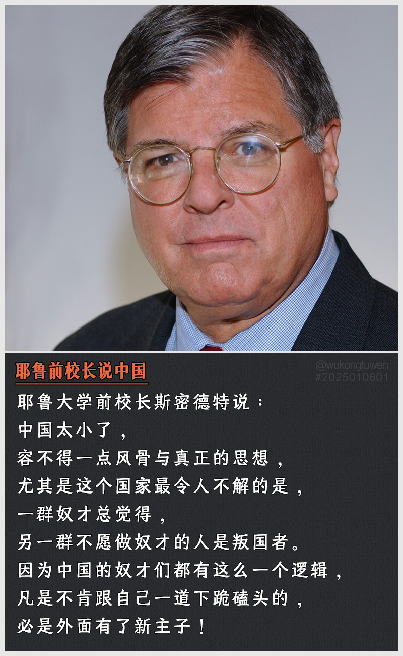 https://i.postimg.cc/ysBhsrKB/2025010601.jpg