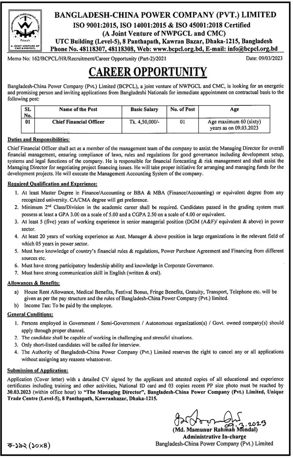 BCPCL Job Circular 2023